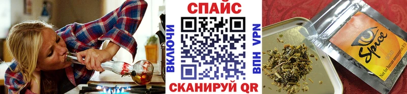 Купить закладки  Камышлов  Бутират 99% 