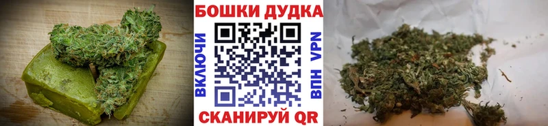Печенье с ТГК конопля  Купить  Камышлов 