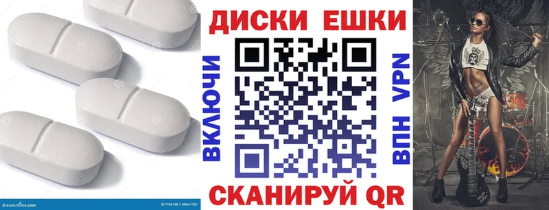 Ecstasy DUBAI  Купить где  Камышлов 