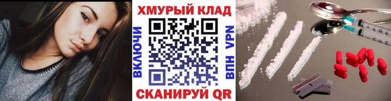 Героин гречка  Купить где  Камышлов 