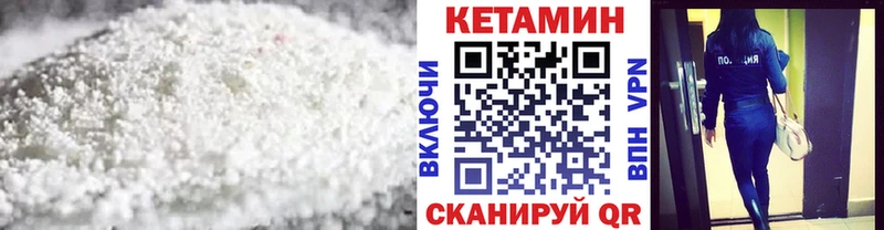 Купить где  Камышлов  Кетамин ketamine 