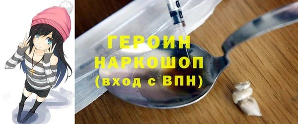 2c-b Гусиноозёрск