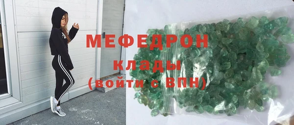 2c-b Гусиноозёрск