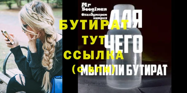 спайс Гусь-Хрустальный