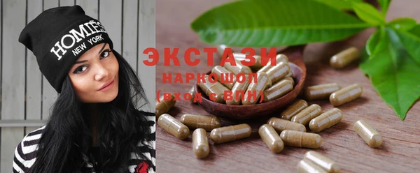 спайс Гусь-Хрустальный