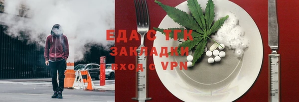 спайс Гусь-Хрустальный