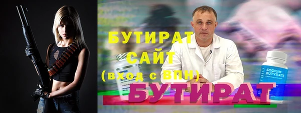 2c-b Гусиноозёрск