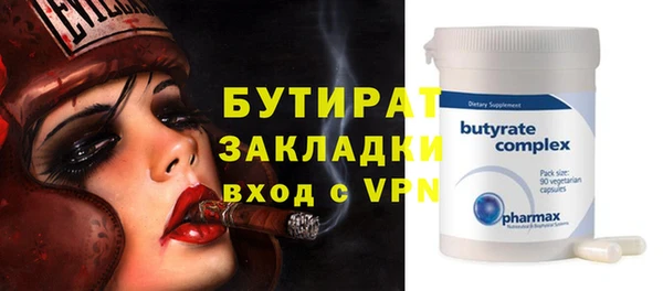2c-b Гусиноозёрск
