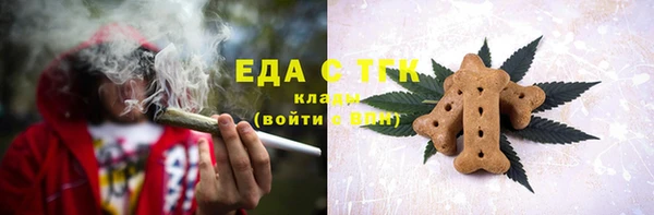 кокаин перу Гусев