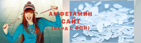 2c-b Гусиноозёрск