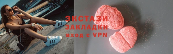2c-b Гусиноозёрск