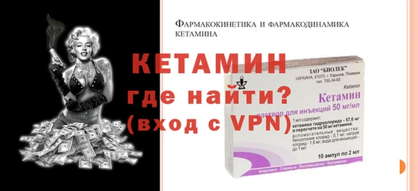 спайс Гусь-Хрустальный
