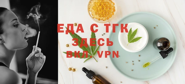 2c-b Гусиноозёрск
