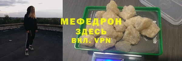 спайс Гусь-Хрустальный