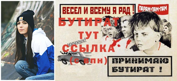 спайс Гусь-Хрустальный