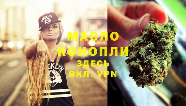2c-b Гусиноозёрск