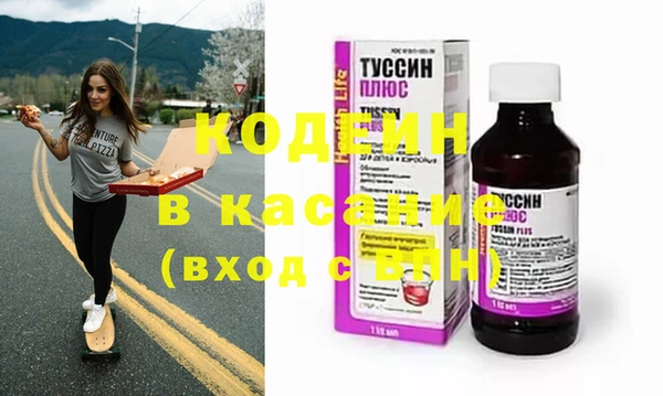 кокаин перу Гусев