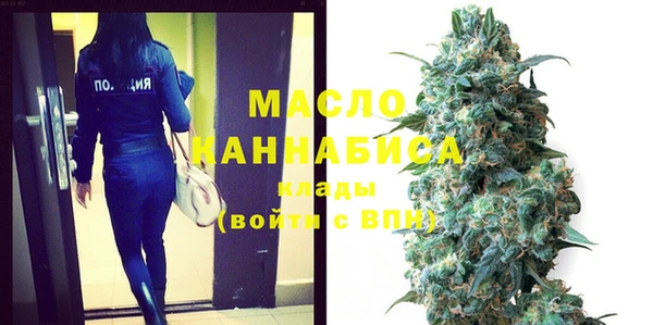 2c-b Гусиноозёрск