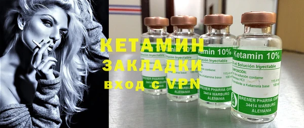 2c-b Гусиноозёрск