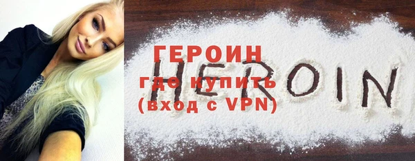 кокаин перу Гусев