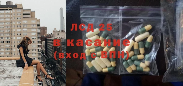 кокаин перу Гусев