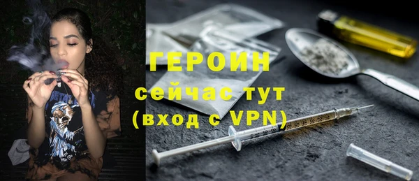 2c-b Гусиноозёрск
