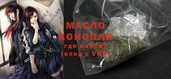 2c-b Гусиноозёрск