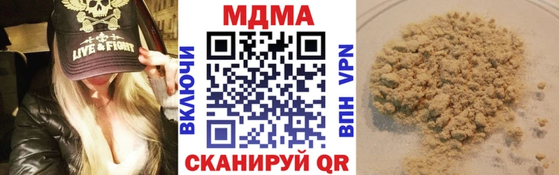 Купить где  Камышлов  МДМА молли 