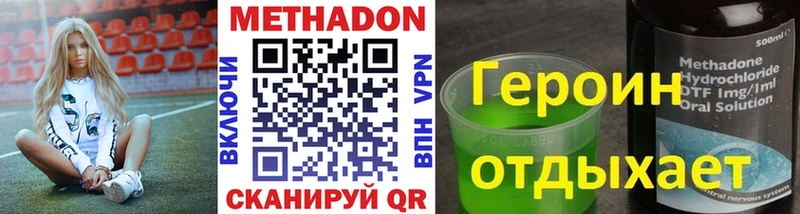 МЕТАДОН VHQ  Купить закладки  Камышлов 