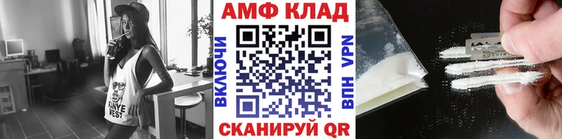 МЕТАМФЕТАМИН пудра  Купить закладки  Камышлов 