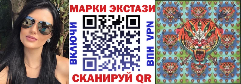 Марки 25I-NBOMe 1,8мг  Купить где  Камышлов 